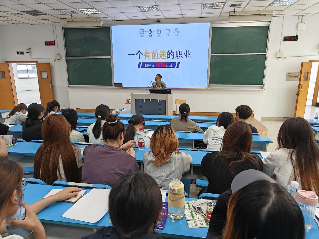 搭建校企对接桥梁  助力员工实习就业—2025年市场营销专业企业宣讲会